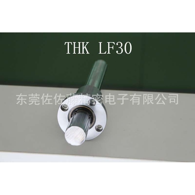 THK滚珠花键LBF15 LBF20 LBF25 LBF30