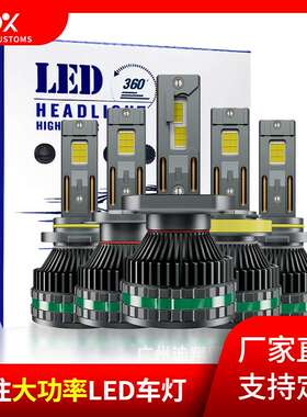 K18120W自带风扇汽车LED大灯H1H4H7前照灯高亮强光IP68防水