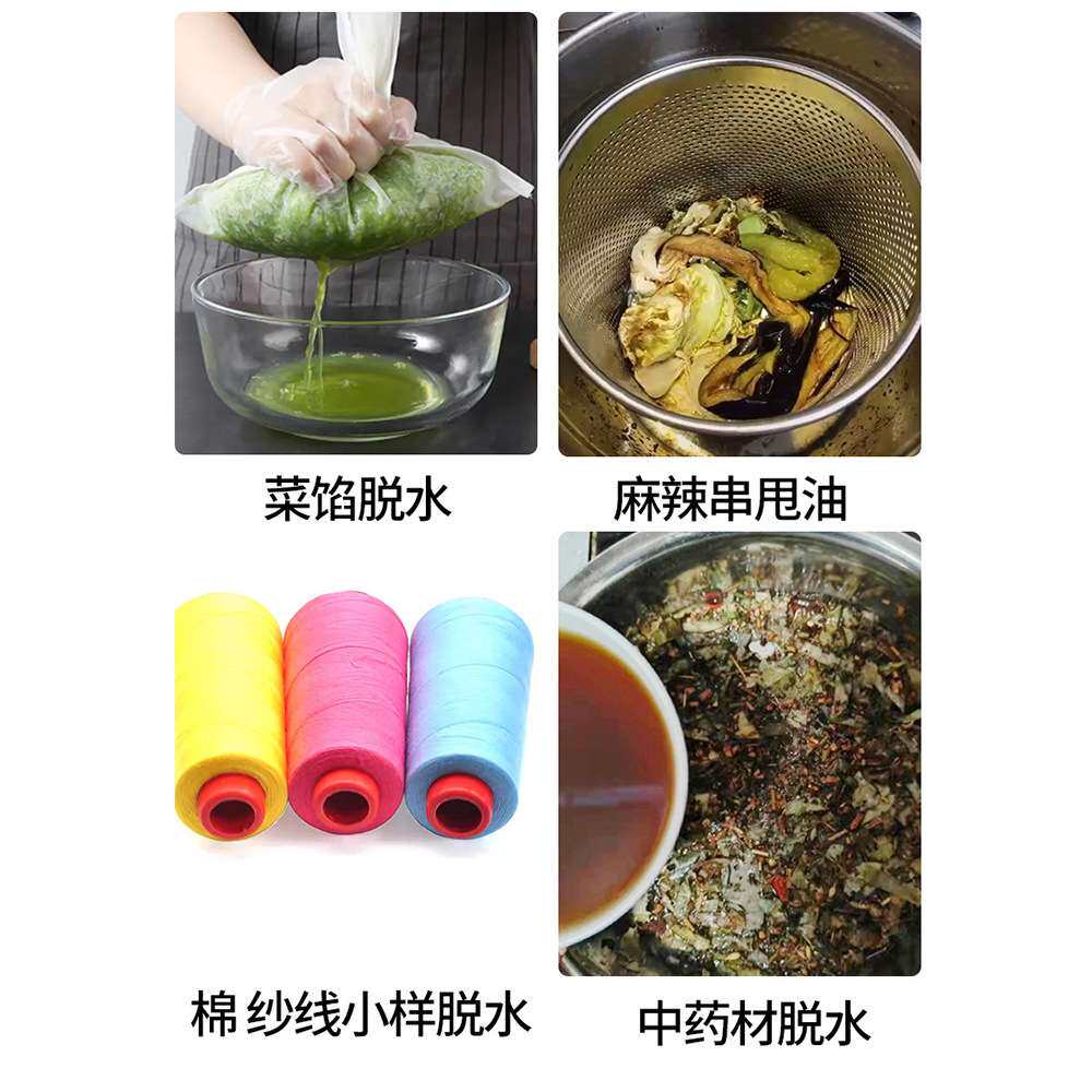 赞拓商用食物脱水机全自动离心甩干机不锈钢蔬菜脱水器炸串甩油
