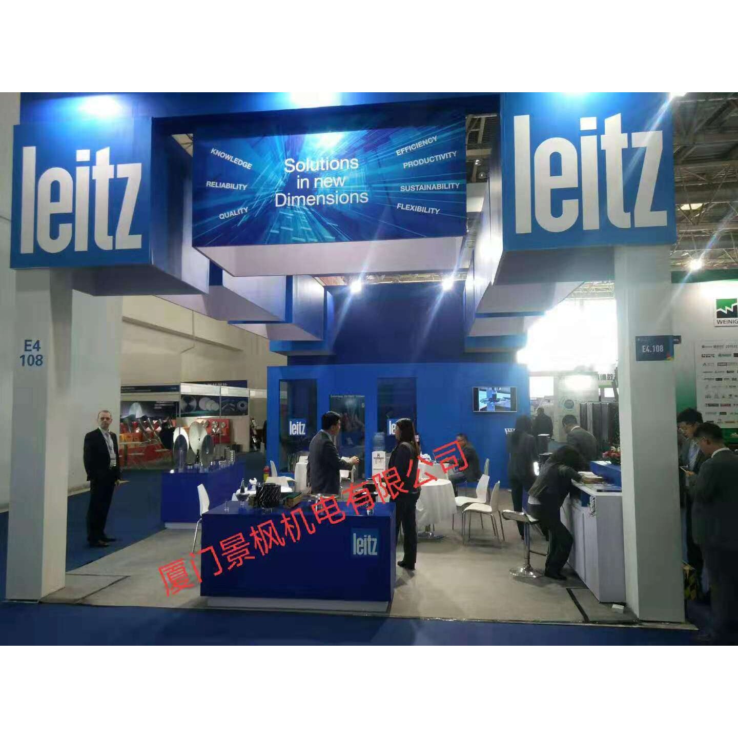 德国蓝帜锯片LEITZ硬质合金电子锯锯片木工合金金属圆锯片
