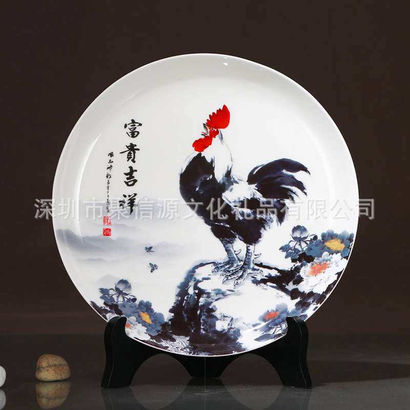 陶瓷圆盘摆件创意家居装饰摆件瓷器瓷盘工艺品周年庆典退休纪念品