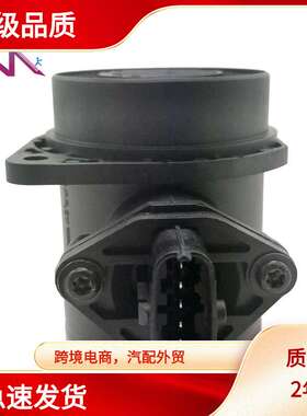 MAF 0 281 002 669 028102669 28164-27050 2816427050