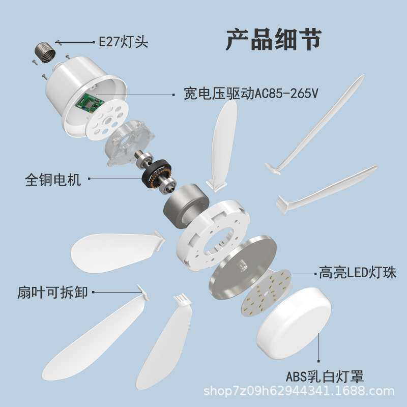 吸顶风扇灯圆形 led花型可拆卸扇叶e27螺口大风力家用静音吊扇灯