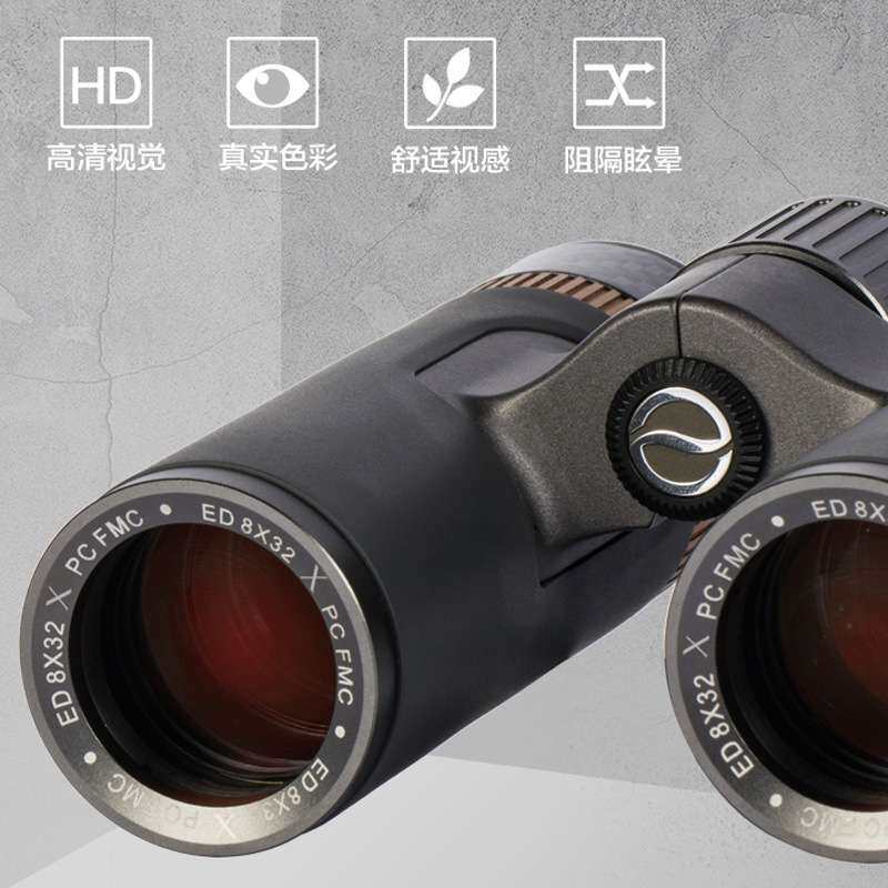 BOSMA博冠X系列8x32 10*32双筒望远镜高倍高清演唱会户外观星观景