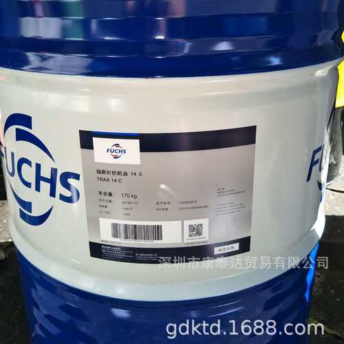 福斯淬火油VH25 40、FUCHS THERMISOL VH25  VH40