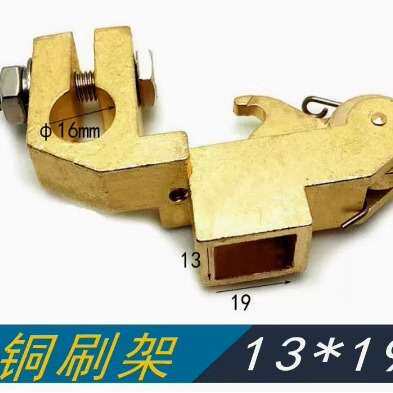 船用尾轴滑环接地银碳刷架10*20*25/16*32 J390-1银电刷架11*17