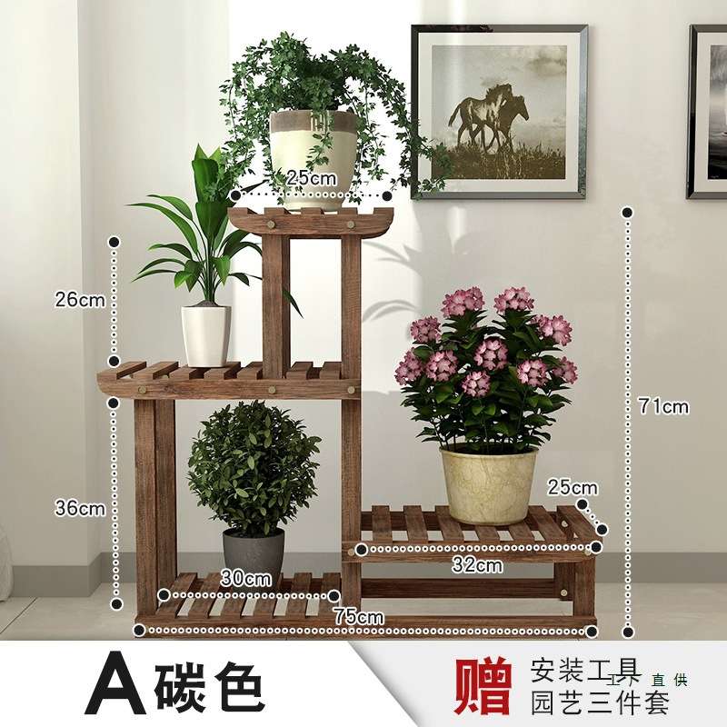 花架子多层室内高端阳台置物架客厅实木质落地栏杆多肉绿萝植物架