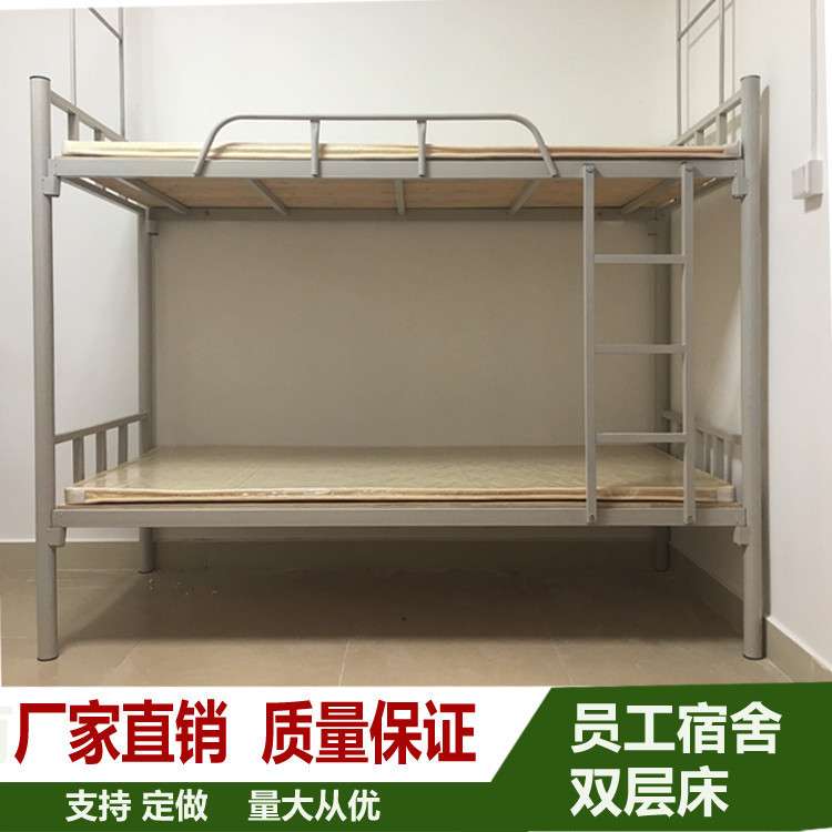 加厚双层铁架床上下铺床学生宿舍铁床员工公寓钢制高低铁艺铁床