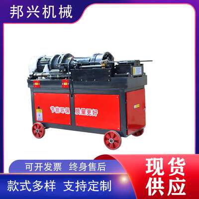 现货 HGS-40全自动直螺纹电动钢筋滚丝机 数控过丝机 钢筋套丝机