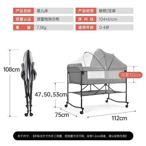 婴儿床便携式多功能宝宝床可折叠可移动摇篮床新生儿bb床拼接大床