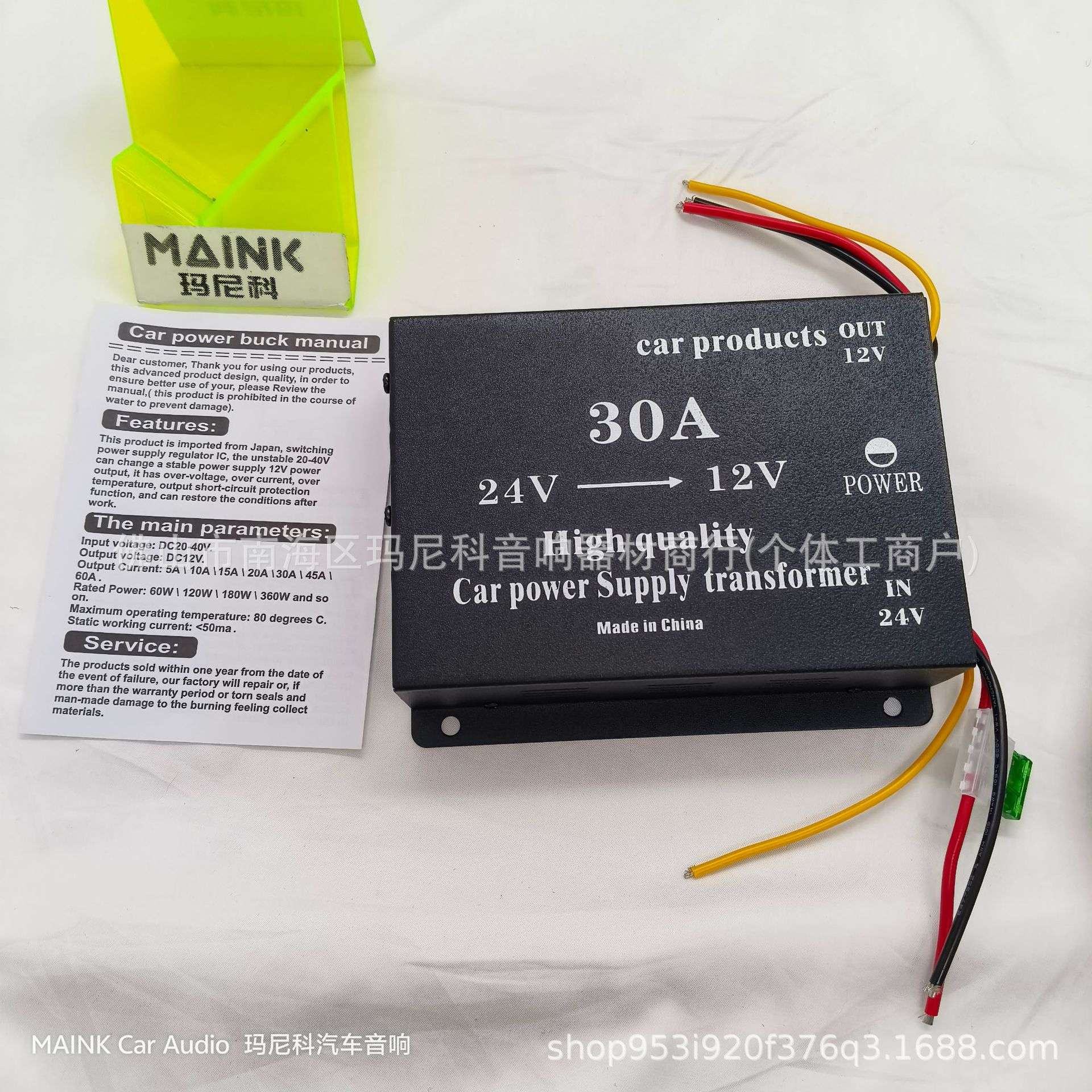 汽车直流电源降压器24V转12V车载双风扇转换器30A带保险稳压