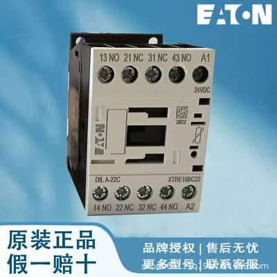 穆勒DILM72-11U(230V50/60HZ) DILM72-11U(380V50/60HZ)