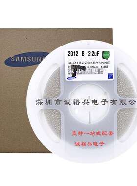 贴片电容 CL21B225KBYNNNE 0805X7R225K50V125T  2.2UF