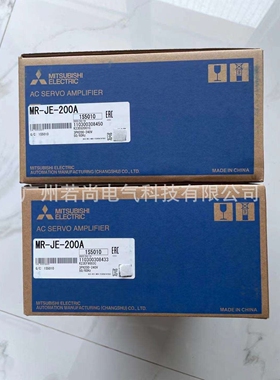 驱动器MR-JE-200A/200B/200C 1.5KW伺服马达HG-SN152J-S100电机