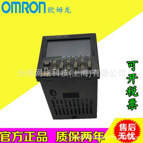 温控仪E5CC-RX2ASM-800/QX2ASM-CX2ASM-800/880/802/862/863 804