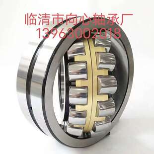 三类调心滚子MB轴承大 24032MBW33C3 承揽外贸订单