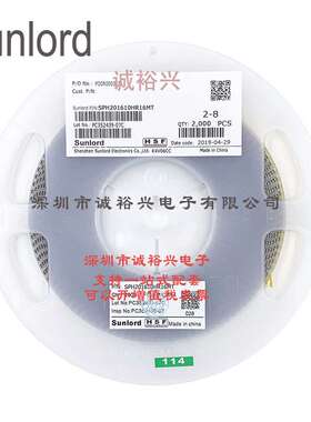 Sunlord顺络绕线贴片功率电感SPH201610HR16MT 0.16uH 160nH