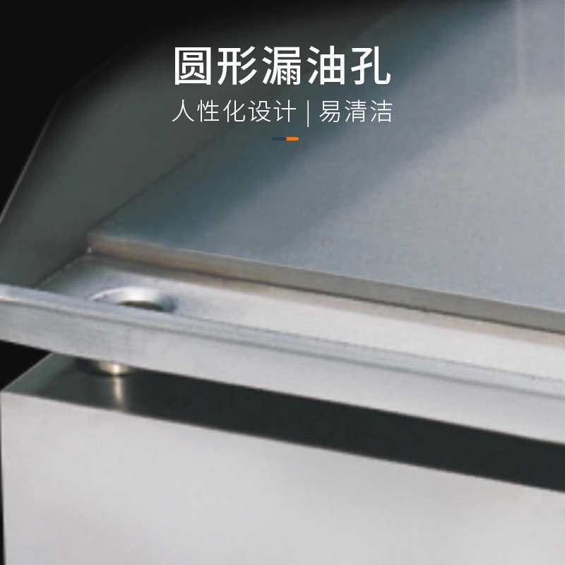 佳斯特商用台式手抓饼机扒炉摆摊用电热加厚扒板铁板烧煎牛排机器