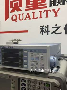 收购租售YOKOGAWA/横河 WT310HC WT310E WT310EH功率计