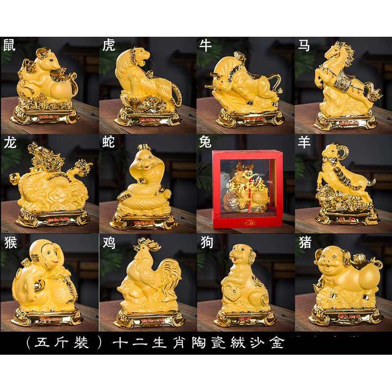 十二生肖龙马兔5斤装密封工艺酒坛子 陶瓷景德镇装饰摆件罐酒瓶子