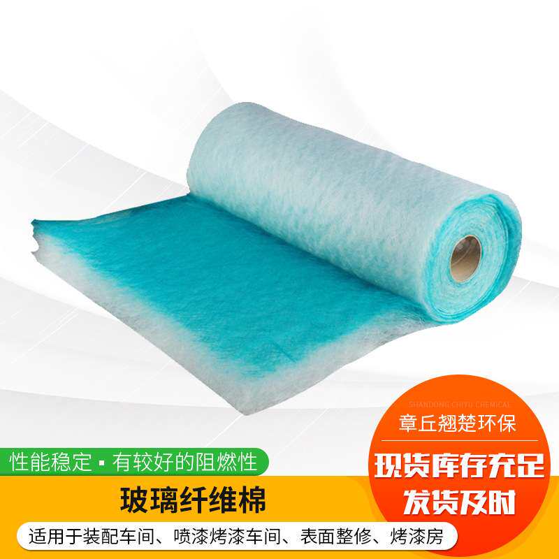 合成纤维过滤棉烤漆房过滤棉 涂料粉尘油漆雾棉 玻璃纤维过滤棉