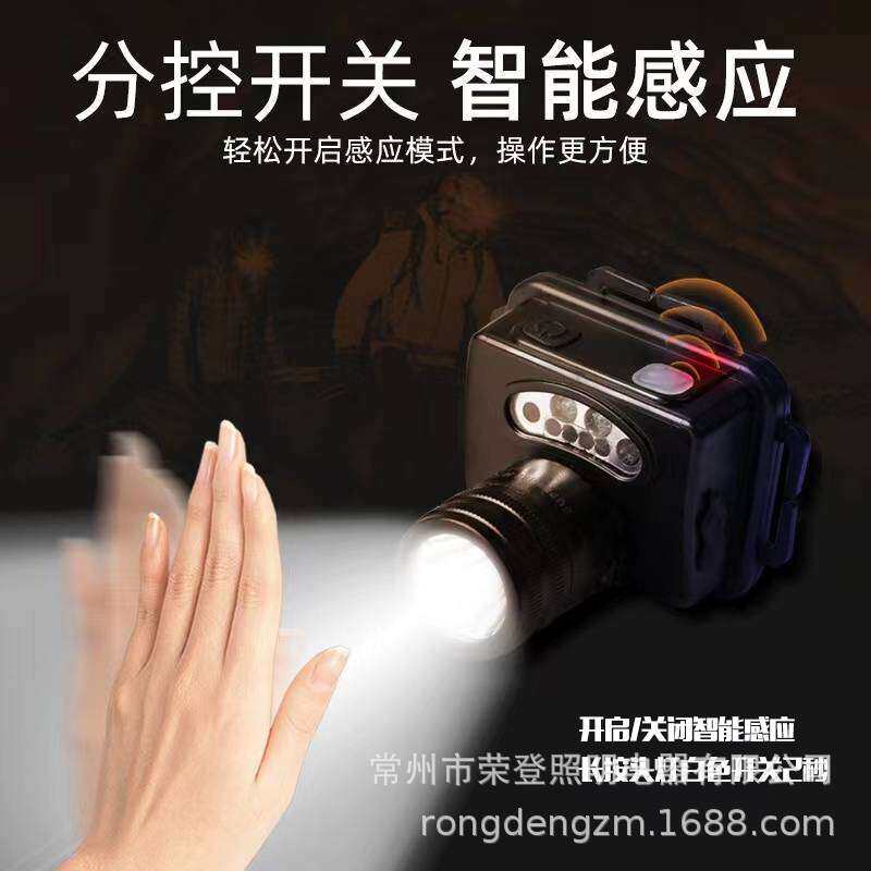 GMD5110智能防爆头灯led手势感应开关电量显示角度可调防水防摔