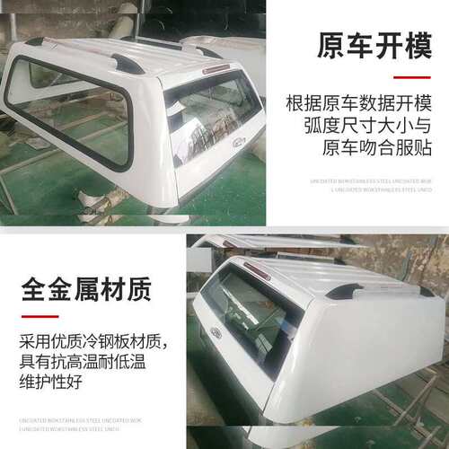 hilux revo vigo海拉克斯海力士四门双排皮卡车侧封带行李条高盖