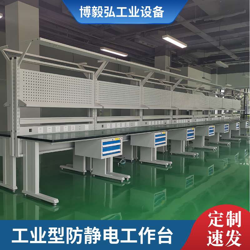深圳复合型台面操作台 防静电钳工工作台 带挂板重型钳工装配平台