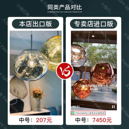 ?设计师熔岩吊灯loft复式楼梯别墅挑空客厅长吊灯艺术餐厅吧台
