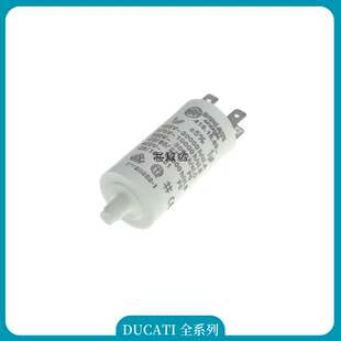 进口罗马尼亚 2uF 425-500VAC DUCATI 电机启动电容 416.17.74