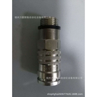 27KBAK13BPN RECTUS接头27KB AK13 BPN 外螺纹R1/4利达时快换接头