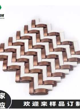 金属马赛克瓷瓷砖 不锈钢拉丝 拱形马赛克 大理石材户外瓷砖