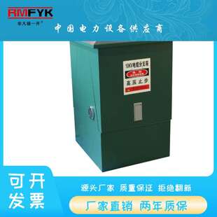 600A不锈钢 美式 铁壳 DFW 200A 高压电缆分支箱DFW 10KV