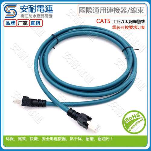 5米跳线 RJ45以太网线综合布线系统 cat6双绞屏蔽六类网线 耐油污