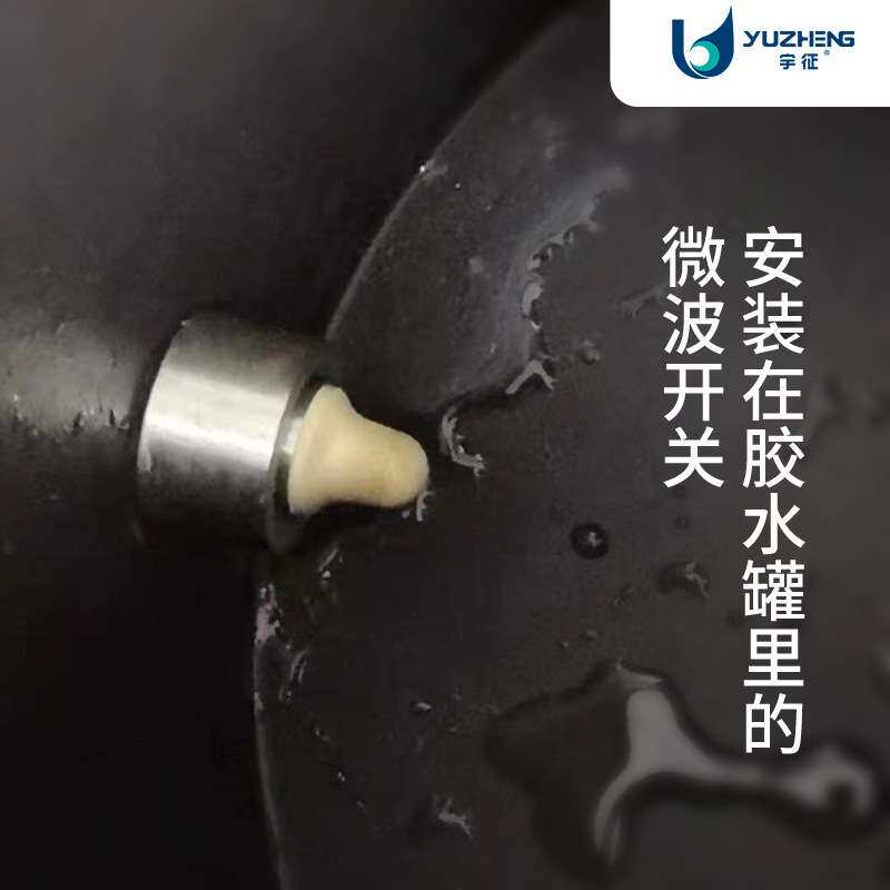 微波液位开关 可测液位料位且不受挂料影响 微波料位控制器开关