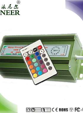厂家直销 100W RGB防水驱动 质保3年 终身维护 七彩灯遥控电源