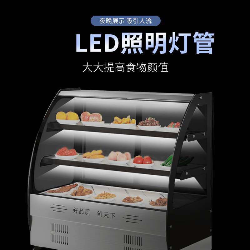 商用蛋糕冰柜冷藏柜弧形直角柜甜品水果凉菜立式风冷保鲜展示柜