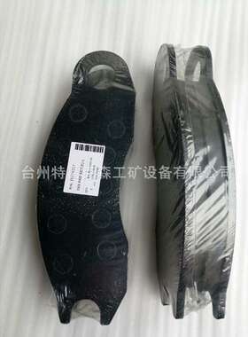 供应TR50特雷克是原厂件 TEREX    15274357   刹车片