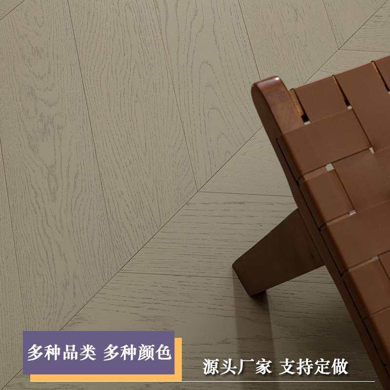 鱼骨拼多层实木地板橡木奶油风黑色地暖专用锁扣全桦人字拼木地板