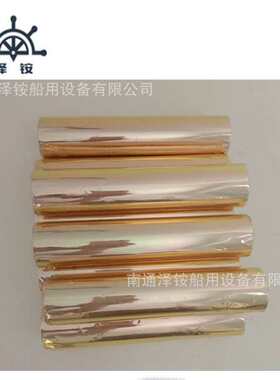 FURUNO船用气象传真机FAX- 408打印纸FAX-207热敏纸编码372657船