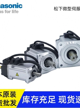 伺服电机 MHMF042L1U2M 400W交流机械手小型伺服电机 现货