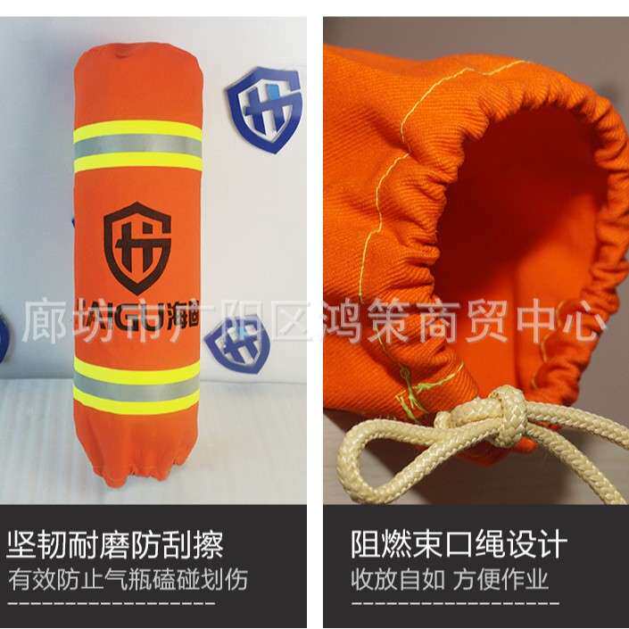 正压空气呼吸器空气呼吸器气瓶阻燃保护罩正压呼吸器碳纤维气瓶罩