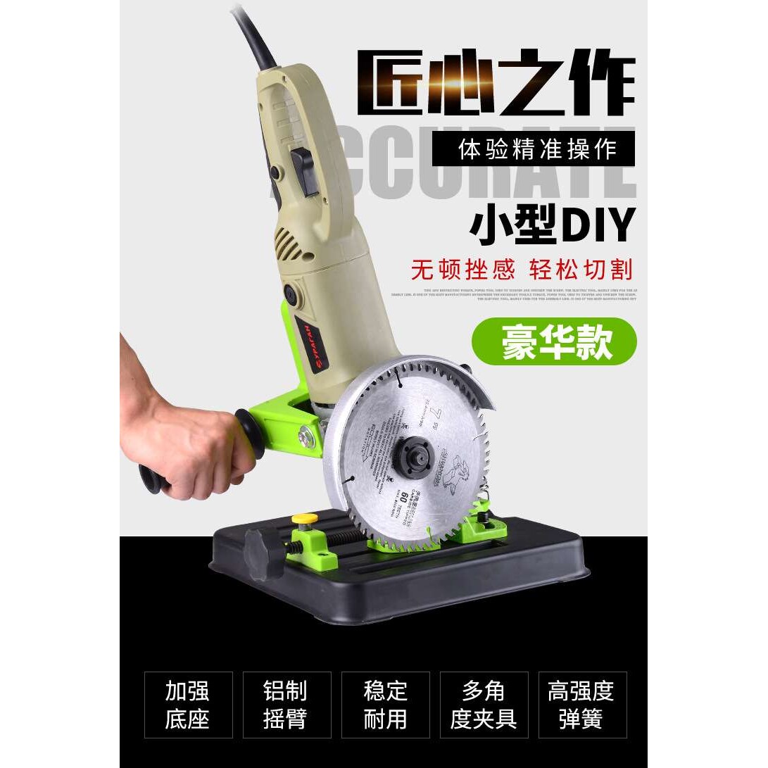 工厂直供固定角磨机万用支架 角磨支架 角磨切割支架4