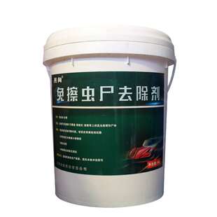 光向免擦虫尸去除剂大桶飞虫克星快速分解飞虫鸟屎粪便蛋白质树胶