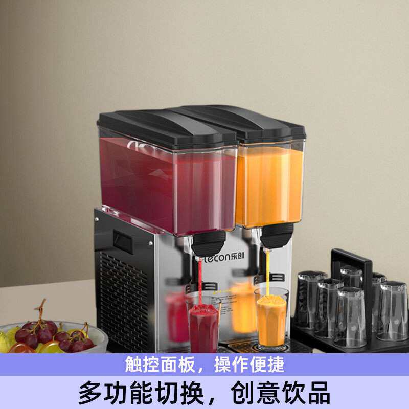乐创商用饮料机大容量双缸三缸冷热饮料机奶茶店双温双缸果汁机