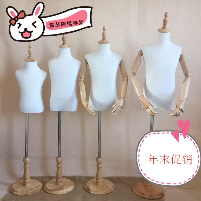 橱窗舞蹈裙手店半身款童装带儿童模特道具模特展示架道具小孩培训