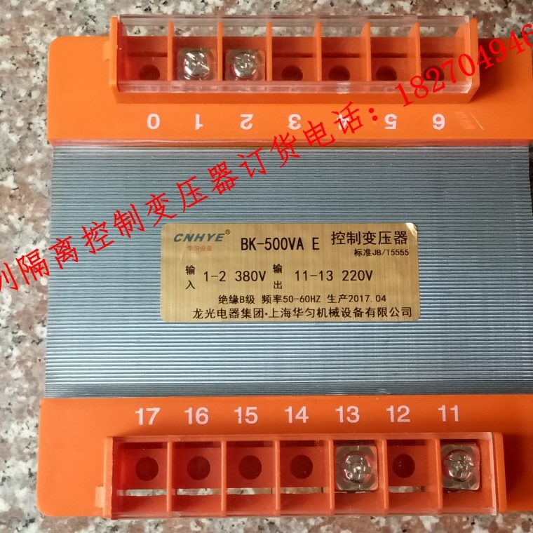 A转型EV铜线38220V20控制0038V220WVB0V200单相变压器K变