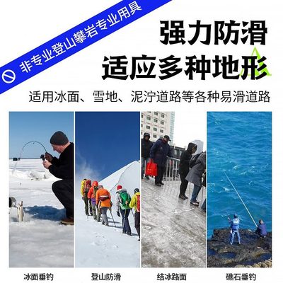 钉鞋雪鞋地底户外鞋套爪儿童五爪上冬季齿冰冰神器成人防滑登山雪