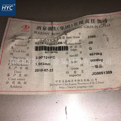 不锈钢板热薄板板中厚不锈钢板310板卷   冷轧零切S轧   不锈钢板