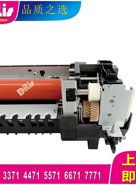 70551定影器7  施乐77737热1加3337影6717组件 定  35703370551 6